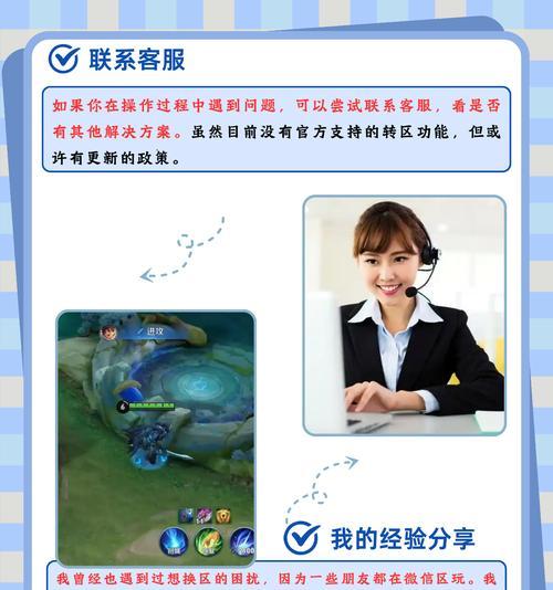英雄展示设置的具体步骤是什么？如何个性化英雄展示？  第1张