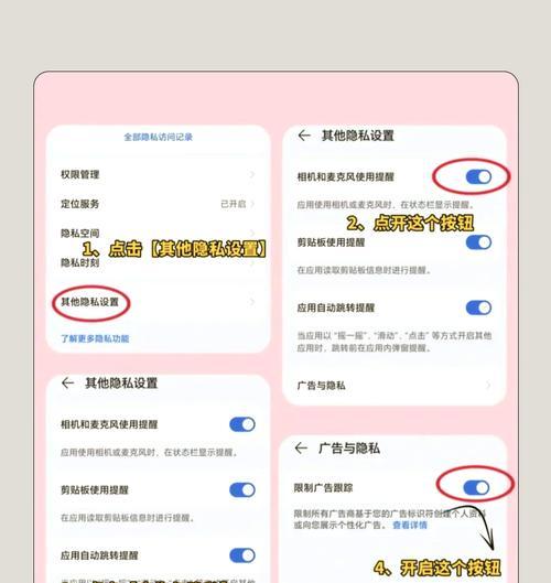 王者荣耀关闭读秒的设置方法是什么？  第2张