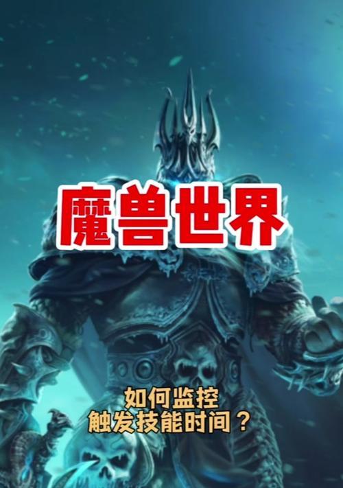 魔兽世界中如何正确使用标记？标记的作用是什么？  第2张