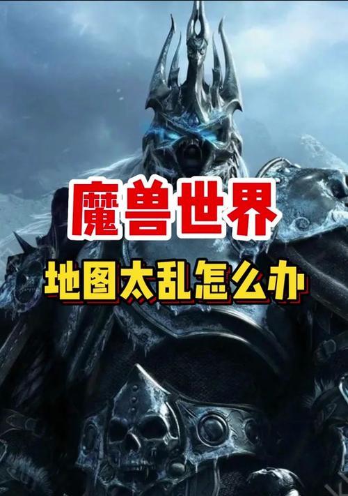 魔兽世界中如何正确使用标记？标记的作用是什么？  第1张
