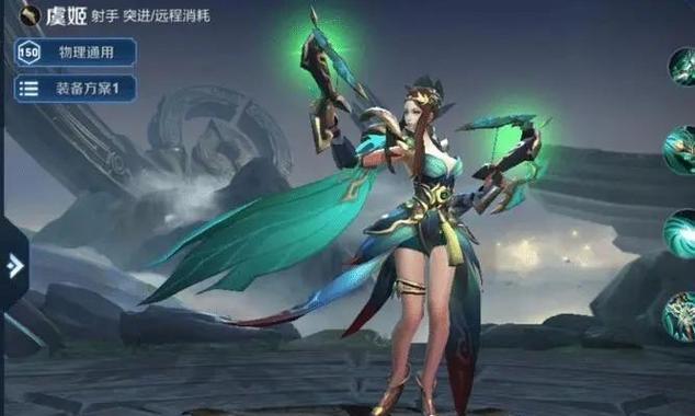 王者荣耀中哪个英雄最克制虞姬？克制虞姬的策略是什么？  第1张