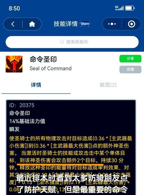 魔兽世界伪装技能学习方法是什么？学习后有何用途？  第3张