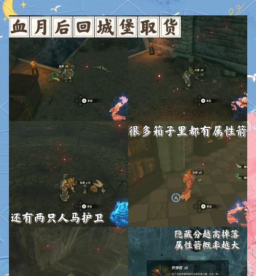 魔兽中锯齿箭无法装备的原因是什么？如何解决？  第3张