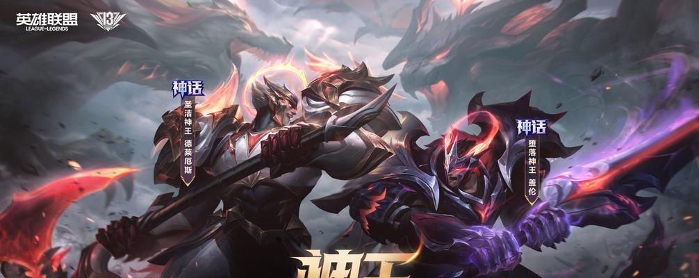 英雄联盟手游三周年纪念日何时到来？  第1张