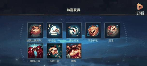 英雄联盟手游三周年纪念日何时到来？  第2张