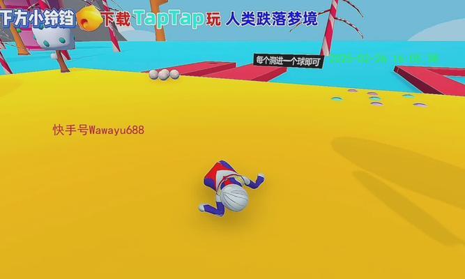 快手直播英雄联盟的步骤是什么？开播前需要准备什么？  第3张