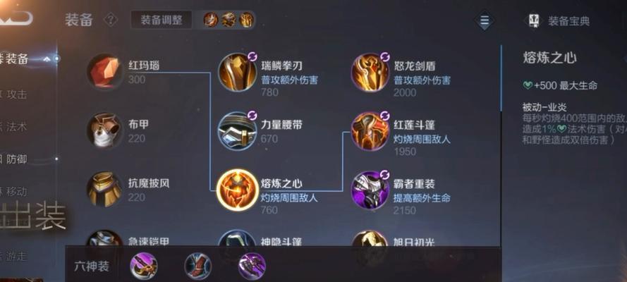 典韦的最佳装备搭配是什么？典韦的玩法和出装策略有哪些？  第1张