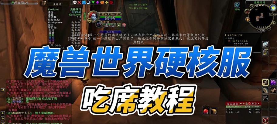 魔兽世界如何在世界频道发言？世界频道使用方法是什么？  第2张