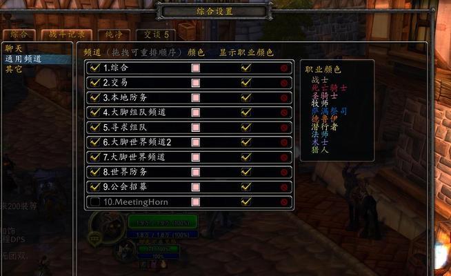 魔兽世界如何在世界频道发言？世界频道使用方法是什么？  第1张
