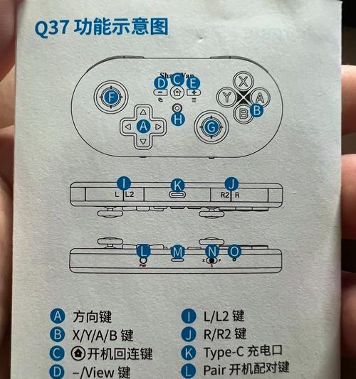 手机手柄英雄联盟怎么设置？如何连接手柄？  第3张