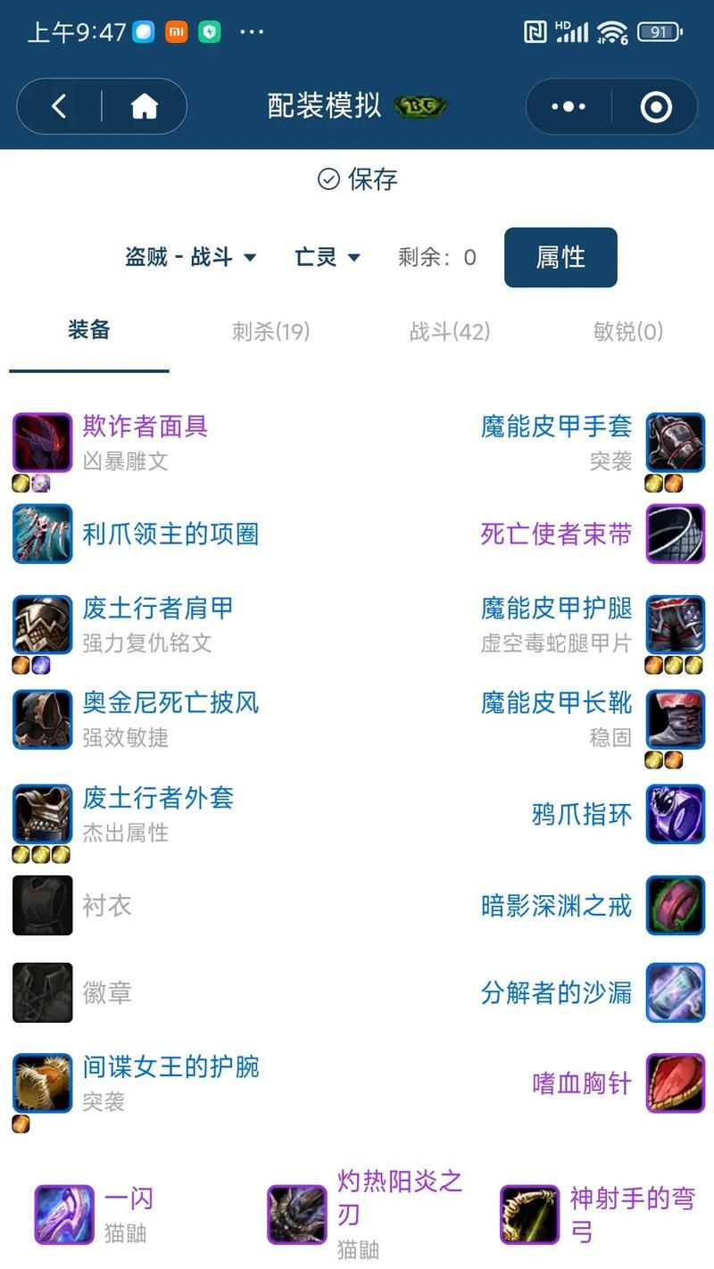 魔兽中盗贼这个职业表现如何？技能特点是什么？  第1张