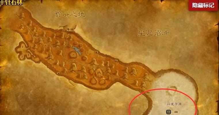 魔兽世界副本里任务怎么隐藏？隐藏任务的方法是什么？  第3张