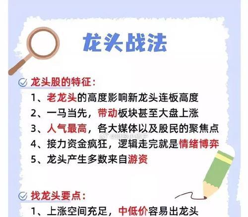 御龙术切换飞行模式的步骤是什么？  第1张