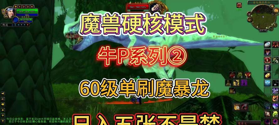 魔兽世界熔岩爆裂多目标打法是什么？  第2张
