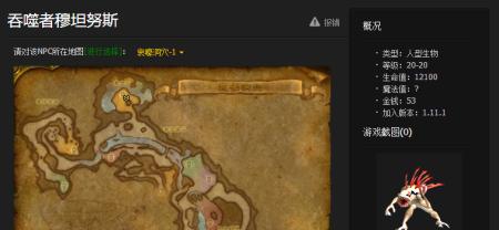 魔兽世界中哀嚎洞穴副本如何开启？开启条件是什么？  第3张