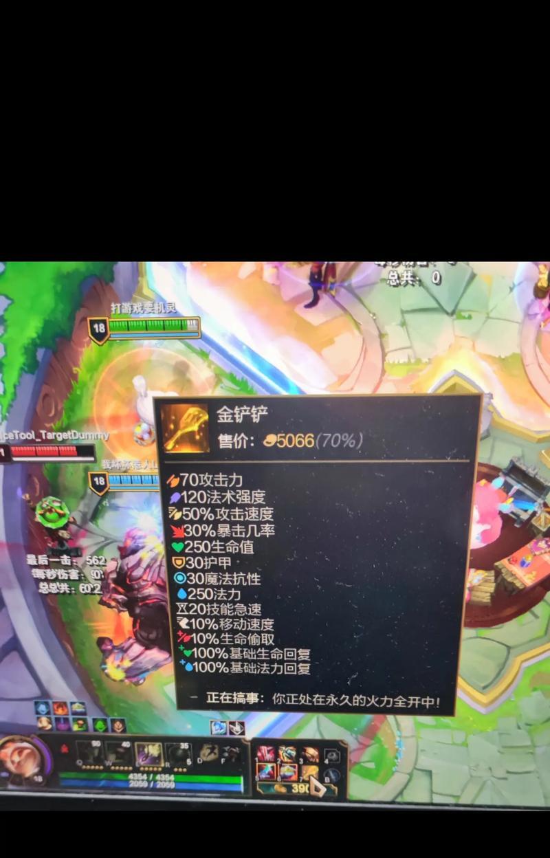 铲子在英雄联盟中怎么玩？有哪些技巧？  第2张