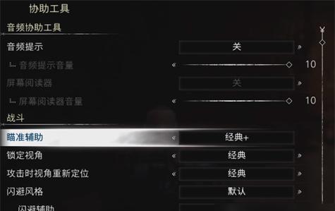 英雄联盟亮度调节技巧有哪些？  第1张