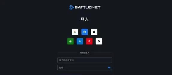注册魔兽世界账户的步骤是什么？  第1张