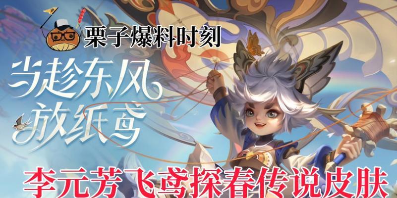 东风系列在王者荣耀中如何获得？  第1张