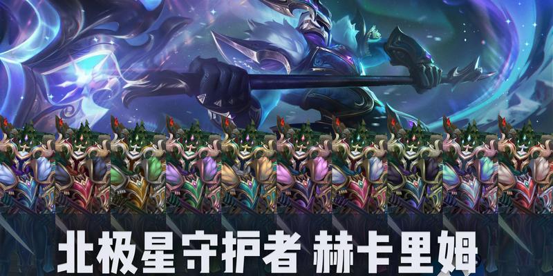 人马在英雄联盟中如何命名？起名有哪些创意建议？  第1张