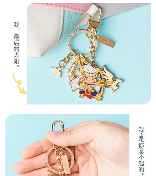 王者荣耀钥匙的使用方法是什么？  第2张