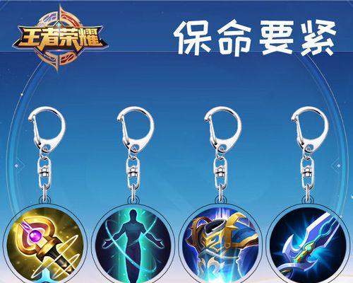 王者荣耀钥匙的使用方法是什么？  第1张
