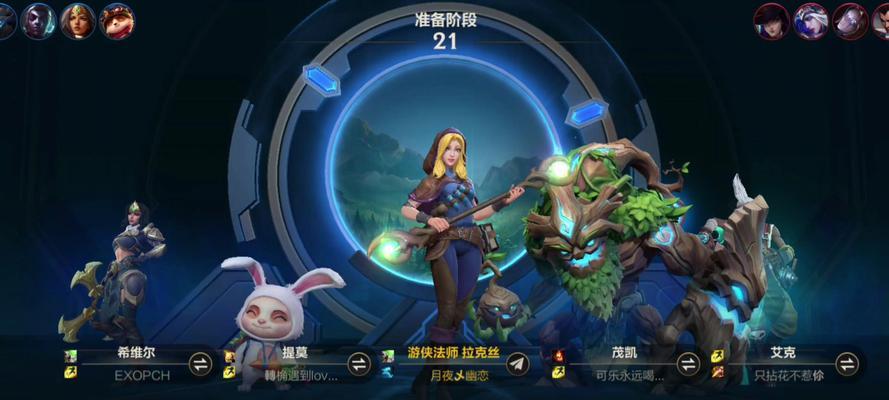 英雄联盟打弱点的英雄叫什么？弱点英雄的特点是什么？  第2张