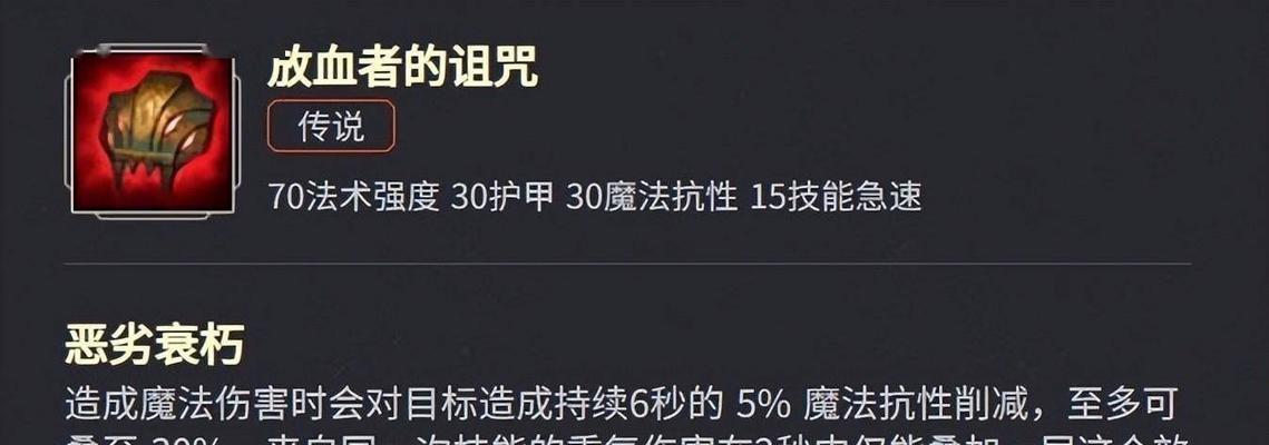 英雄联盟鞋子附魔技巧？附魔鞋子有哪些好处？  第3张