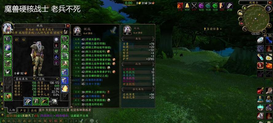 孤狼模式在魔兽世界中如何选择？  第1张