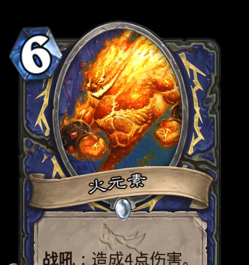 魔兽世界中如何获得火元素？火元素的用途是什么？  第1张