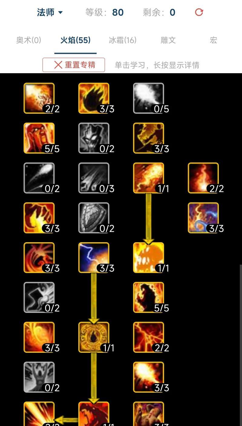 魔兽世界中如何获得火元素？火元素的用途是什么？  第2张