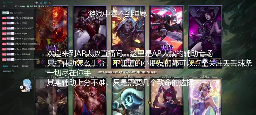 为什么英雄联盟中的辅助角色常被认为是坑？  第1张
