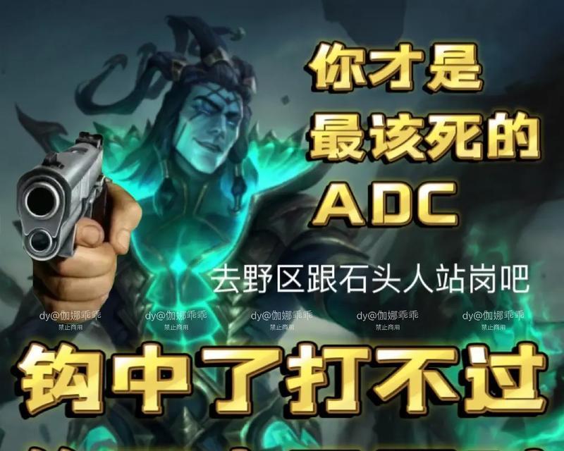 为什么英雄联盟中的辅助角色常被认为是坑？  第3张