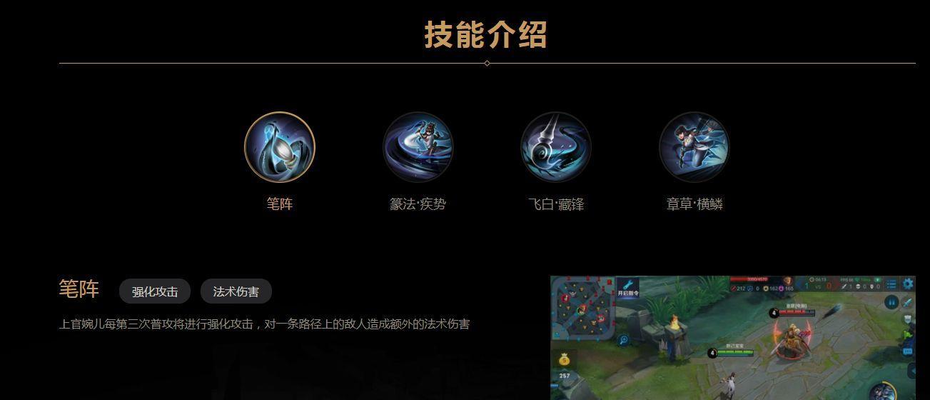 王者荣耀中叠被动是什么意思？如何有效叠被动？  第1张