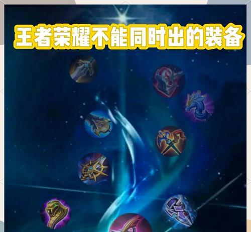 王者荣耀中叠被动是什么意思？如何有效叠被动？  第3张