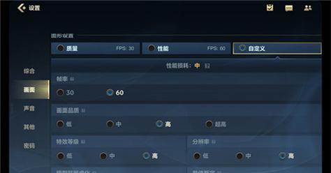 英雄联盟游戏结束后画面缩小问题如何解决？  第3张