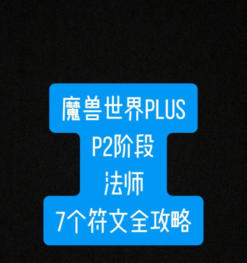 探索服的符文系统如何操作？符文系统有哪些玩法？  第1张