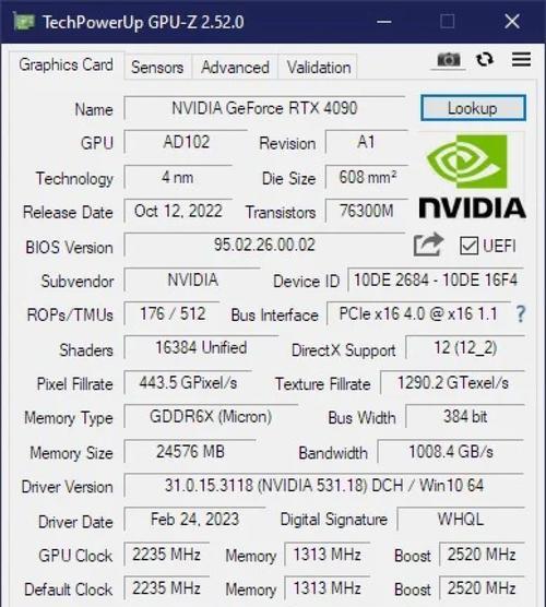 4090显卡玩英雄联盟卡顿原因分析？  第1张