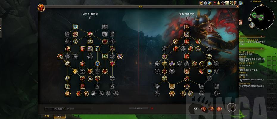 祖玛教主魔兽怎么打的？有哪些有效策略？  第2张