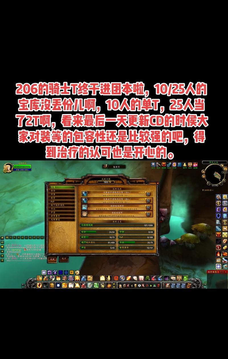 魔兽勇士如何快速升级？升级过程中需要注意什么？  第1张
