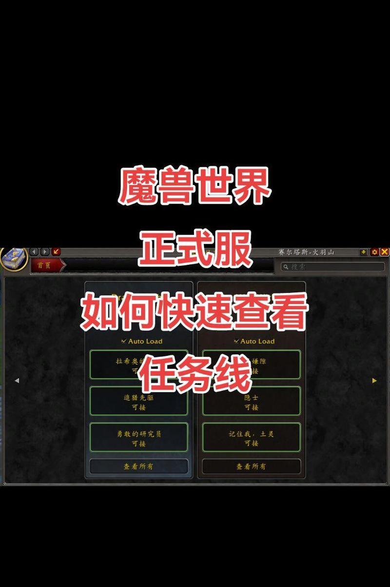 魔兽勇士如何快速升级？升级过程中需要注意什么？  第2张
