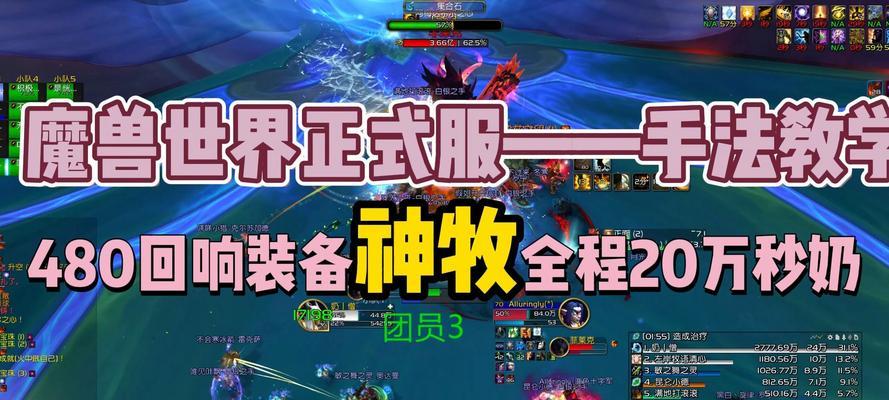 魔兽世界单机版正式服进入方法？  第1张