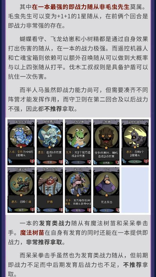 魔兽世界月夜猛虎幼崽如何驯服？  第3张