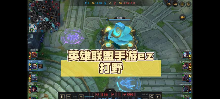 英雄联盟中打野位置如何进行博弈？有哪些技巧？  第1张