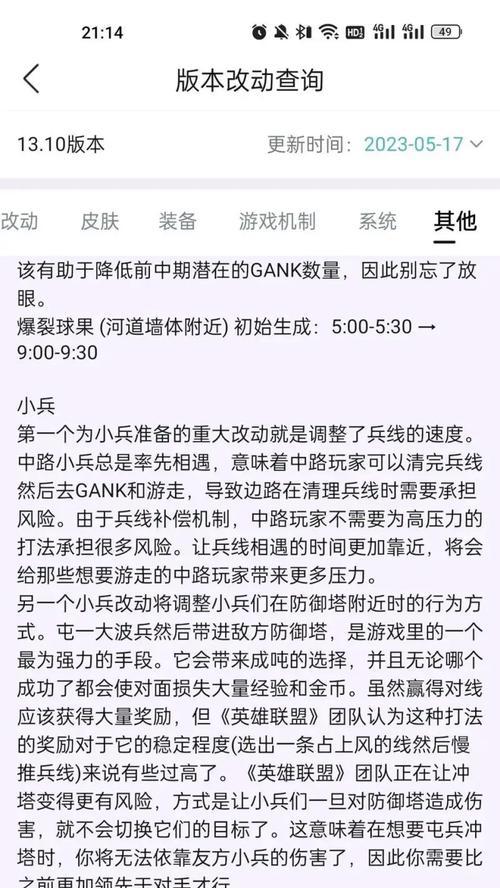 如何激活小兵？小兵激活后有哪些优势？  第2张