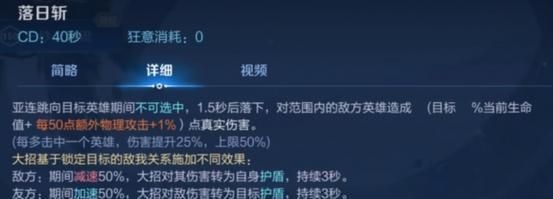 如何实现王者荣耀的连体操作？  第3张