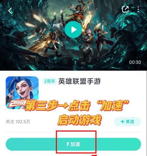英雄联盟皮肤更换后出现问题如何修复？  第3张