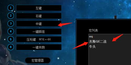 英雄联盟仅用鼠标操作的设置方法是什么？如何调整游戏设置？  第3张