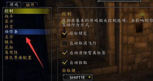 魔兽世界任务栏移动方法是什么？  第1张