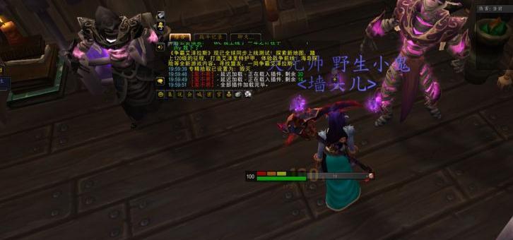 魔兽世界任务栏移动方法是什么？  第2张